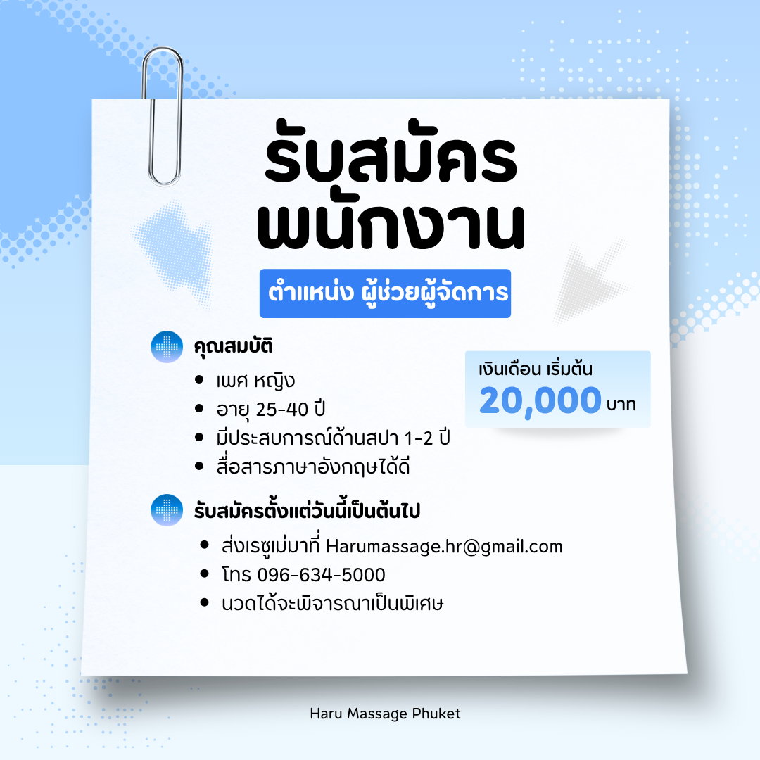 Executive Assistant Manager (EAM)