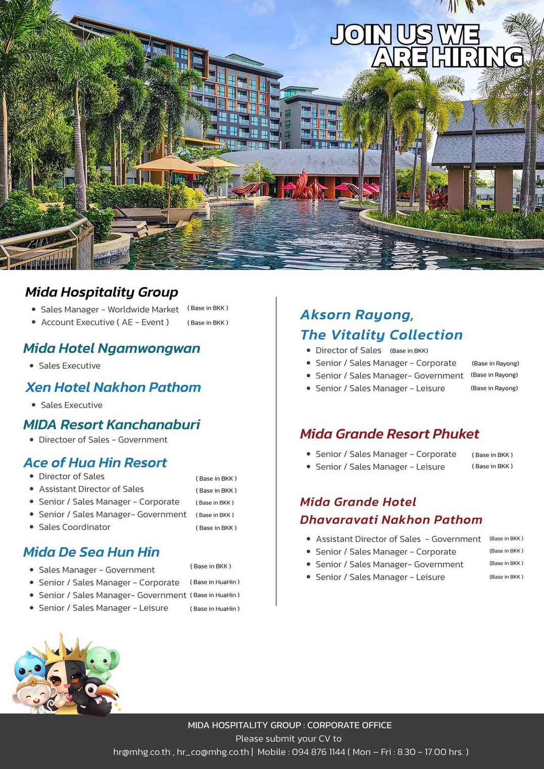 โรงแรมในเครือไมด้า (Mida Hospitality Group)