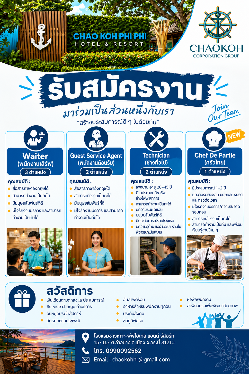 Waiter / Waitress / Server