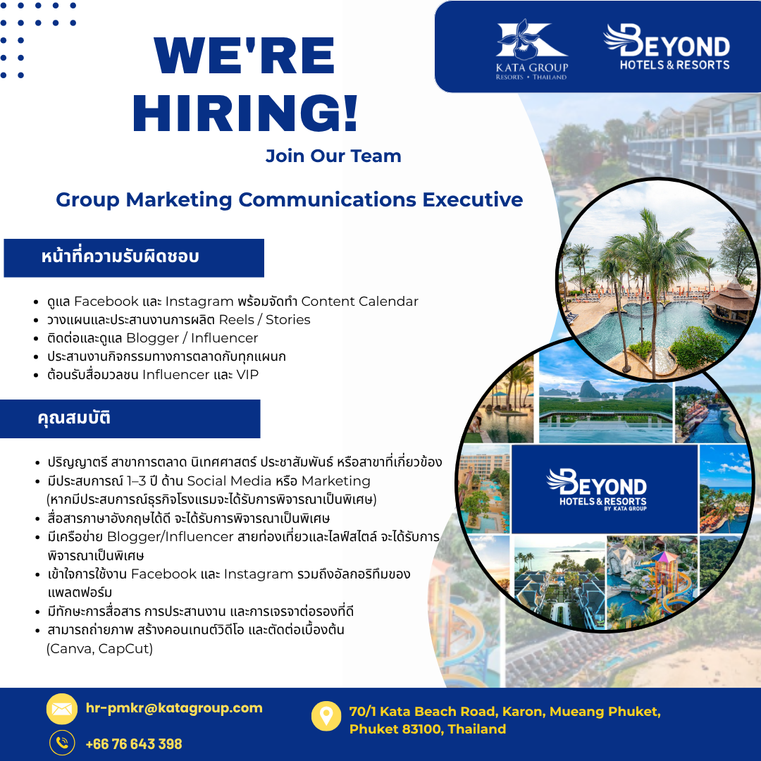 Group Marketing Communications Executive